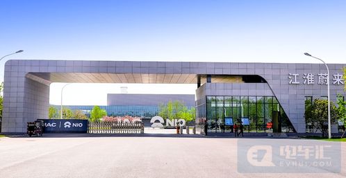 蔚來第二工廠開工，李斌宣布預計明年三季度投產