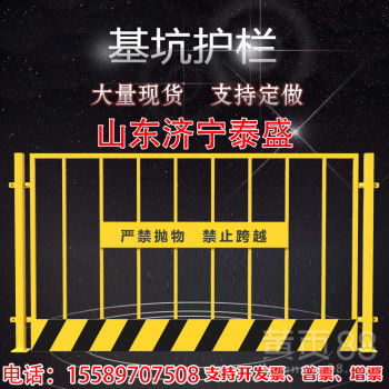 鐵馬鍍鋅防護(hù)欄在市政施工工程中的應(yīng)用與定制采購指南